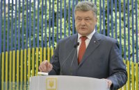 Порошенко призвал церкви определиться с оценкой событий на Донбассе