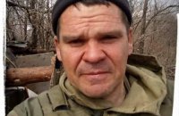 Стало известно имя второго погибшего 5 января на Донбассе военного 