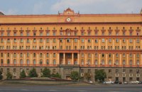 Украинская разведка рассекретила имена и паспортные данные 620 сотрудников ФСБ, действующих в Европе