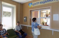 У Харкові відновлюють роботу ЦНАПи, - міськрада