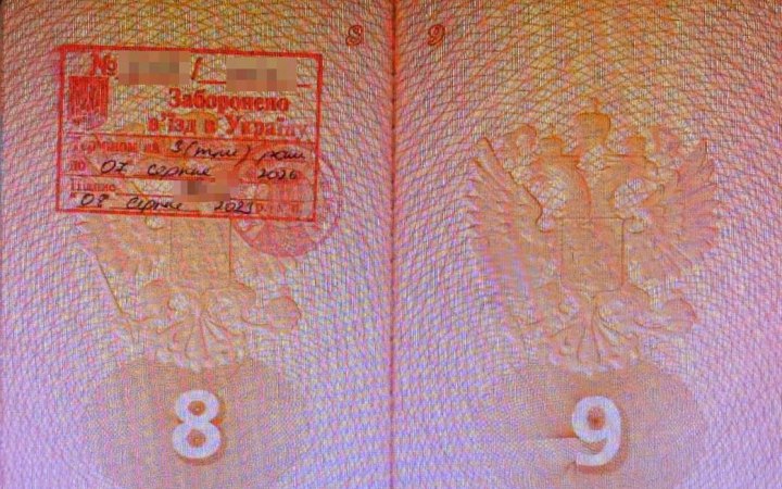 Прикордонники заборонили в’їзд росіянину, який жив в Україні