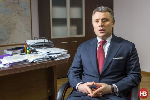 Витренко публично назвал причины, по которым требует отставки руководства "Нафтогаза"