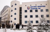 В Киеве готовится присоединение детской больницы №7 к Центру детской нейрохирургии