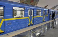 Київське метро працює майже у звичайному режимі