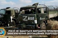 ​Щоб не відповідати за втрату техніки, окупантам забороняють евакуювати поранених та підвозити продукти і пальне, - розвідка