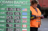 Власть ослабит гривну, чтобы получить деньги МВФ, - Concorde Capital