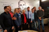 Объявлены победители первого конкурса журналистских расследований имени Василия Сергиенко