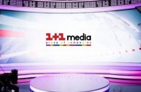 "1+1" прокомментировал появление в собственности компании, которая принадлежит супруге Медведчука