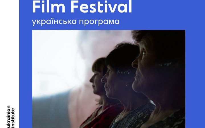 На фестивалі у Братиславі покажуть три українські документальні фільми