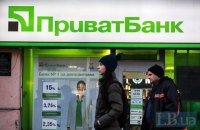 Приватбанк поменял руководителя IT-направления