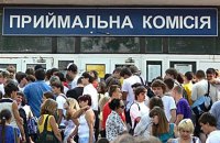 Міносвіти назвало найпопулярніші виші і спеціальності, які обирають випускники цього року