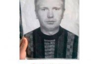 Привиди Революції