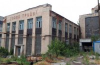 Другий завод "Укрспирту" виставили на аукціон