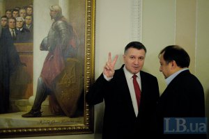 В Харькове задержали группу террористов "Слобожанское казачество", - Аваков