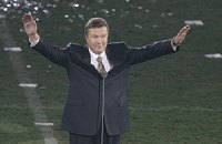 Понравилось?