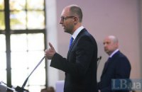 Яценюк: я верю, что Россия когда-нибудь попросит прощения