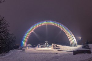 В Киеве возле Арки дружбы народов заработает бесплатный каток