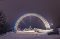 В Киеве возле Арки дружбы народов заработает бесплатный каток