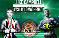 WBC уважил просьбу Ломаченко и дает возможность украинцу завоевать третий пояс чемпиона