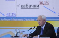 Азаров: "сегодняшние годы" - самые благоприятные в истории Украины