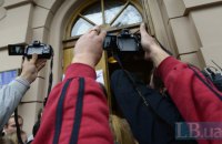 Украинского фотографа "Франс пресс" не пустили в Россию