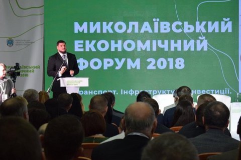 "Николаевщина - новаторской регион", - Алексей Савченко на IV Николаевском экономическом форуме