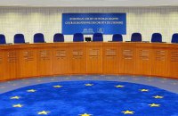 ЄСПЛ наказав керівництву РФ утриматися від нападів на мирних мешканців в Україні
