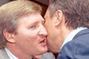 Ахметов поклялся Януковичу в дружбе