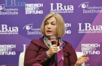 Геращенко: Путин пытается исказить идею введения миротворцев на Донбасс