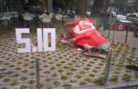 В день 5.10 в Киеве разгромили площадку офиса "5.10"