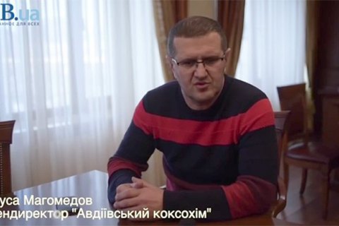 ​Прифронтовая Авдеевка может остаться без отопительного сезона, - Магомедов