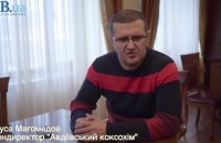 ​Прифронтовая Авдеевка может остаться без отопительного сезона, - Магомедов