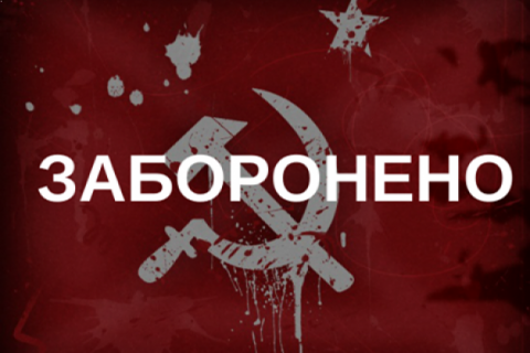 У памятника "Воинам-автомобилистам" в Запорожье прицепили коммунистический флаг