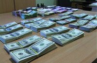 Сотрудники инфоцентра Минюста похитили 400 млн долл., - милиция