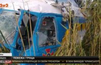 В Харьковской области упал вертолет ГосЧС