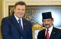 Визит Януковича в Бруней