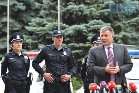 Аваков анонсировал появление патрульной полиции в еще нескольких областях