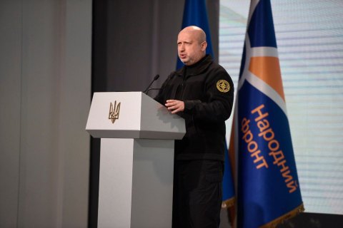 Турчинов призвал патриотические силы к консолидации