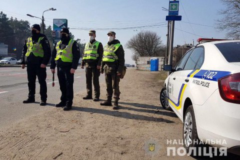 Полиция Харьковской области разыскала всех 10 человек, нарушивших режим самоизоляции 