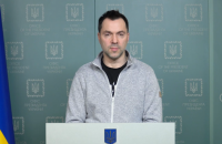 ВСУ начали осуществлять небольшие тактические контрнаступательные действия в четырех областях, – Арестович