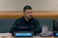 Зеленський на Генасамблеї ООН: без Китаю путінська Росія — ніщо