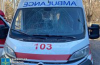 У Херсоні російський дрон атакував бригаду швидкої допомоги 