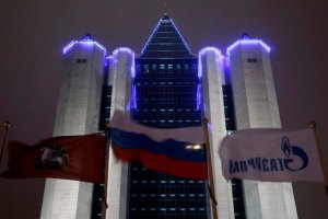 "Газпром" объяснил, почему для Украины нет скидок, как для ЕС 