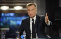 Парламент повинен прийняти рішення про створення судового трибуналу, - Наливайченко