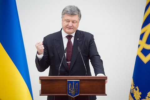 Порошенко: закон Кивалова-Колесниченко был продолжением Валуевского циркуляра и Емского указа
