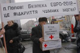 Активисты требуют уволить судей Высшего хозяйственного суда
