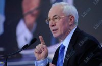 Азаров потратит 2,5 млн грн, чтобы узнать условия жизни в стране