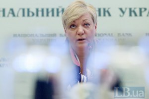 НБУ вводит новые ограничения для поддержки гривны (обновлено)