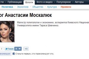 Лайкни свой блог на LB.ua - стань популярнее в Facebook