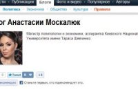 Лайкни свой блог на LB.ua - стань популярнее в Facebook